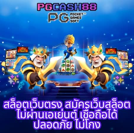 สล็อตฝากถอน true wallet