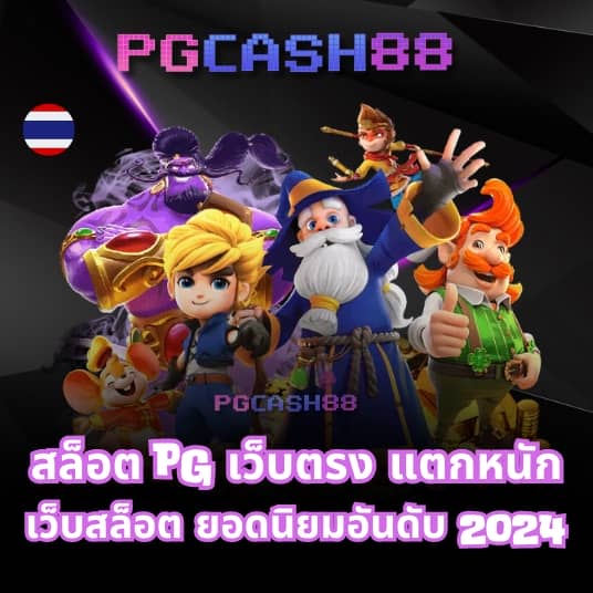 สล็อตฝากถอน true wallet