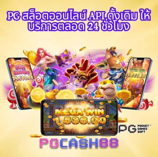 Fox 888: คาสิโนออนไลน์ที่ให้บริการหลากหลายเกมคุณภาพ